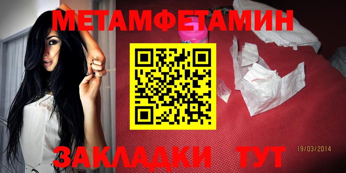 АМФ  АМФЕТАМИН 97%  Вход с VPN  Бирск 