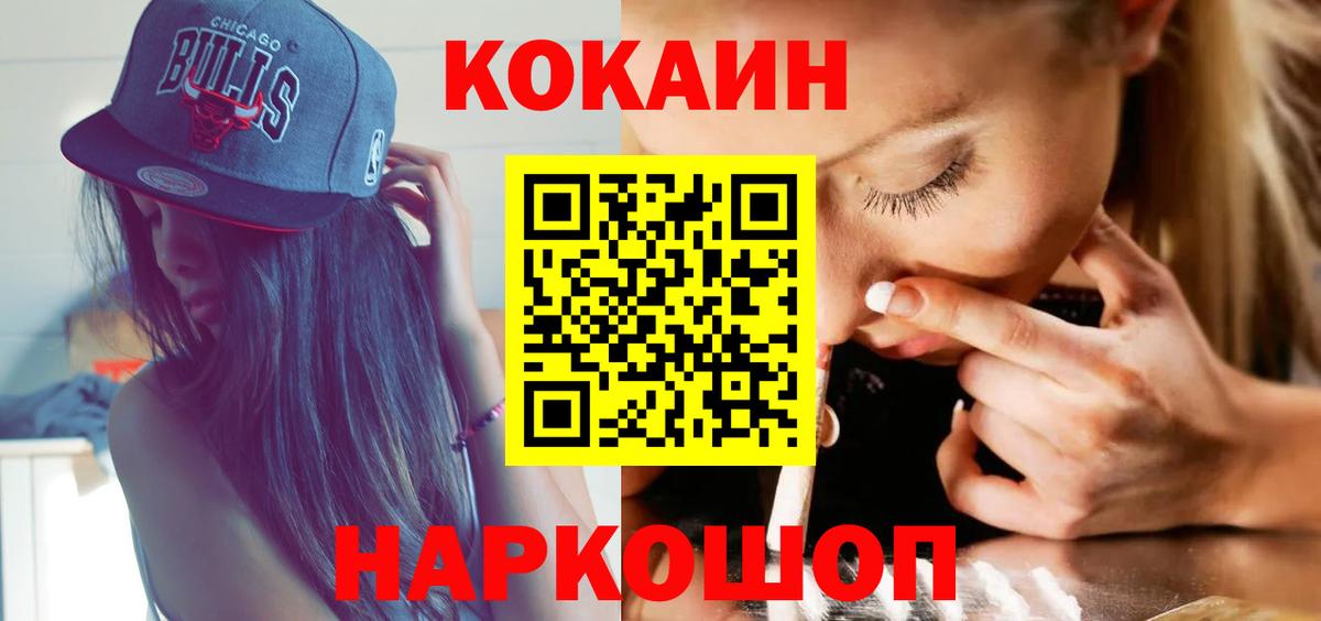 Кокаин Боливия Бирск