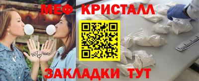 дмт Бугуруслан