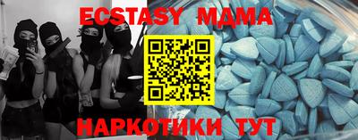 mdma Будённовск