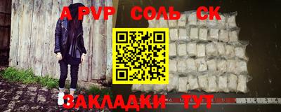 крисы Бузулук