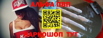 MDMA Волжский