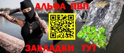 крисы Бузулук