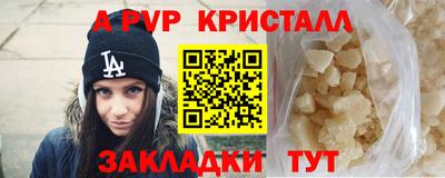 крисы Бузулук