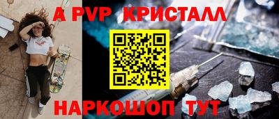 крисы Бузулук
