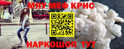 крисы Бузулук