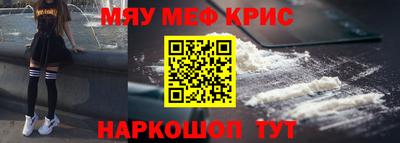 крисы Бузулук