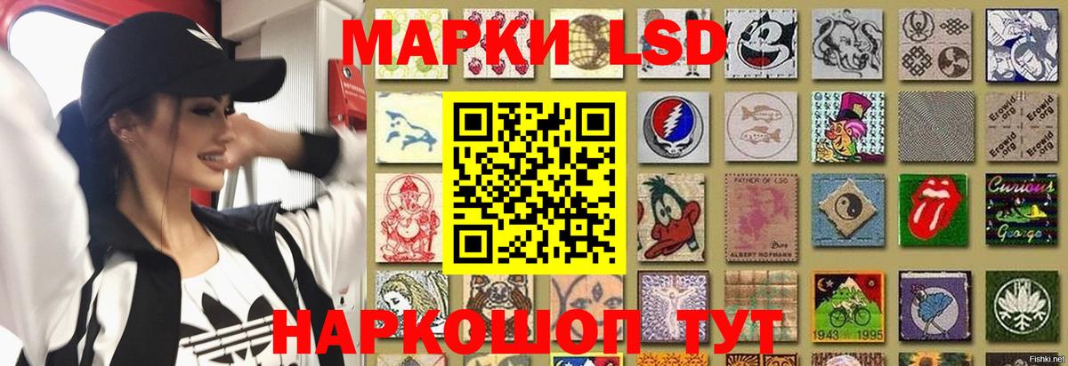 LSD-25 экстази ecstasy Бирск