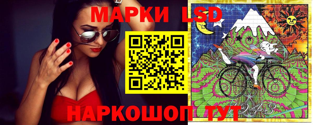 Бирск  Марки N-bome 1,8мг  Марки N-bome 1,8мг  Вход с VPN 
