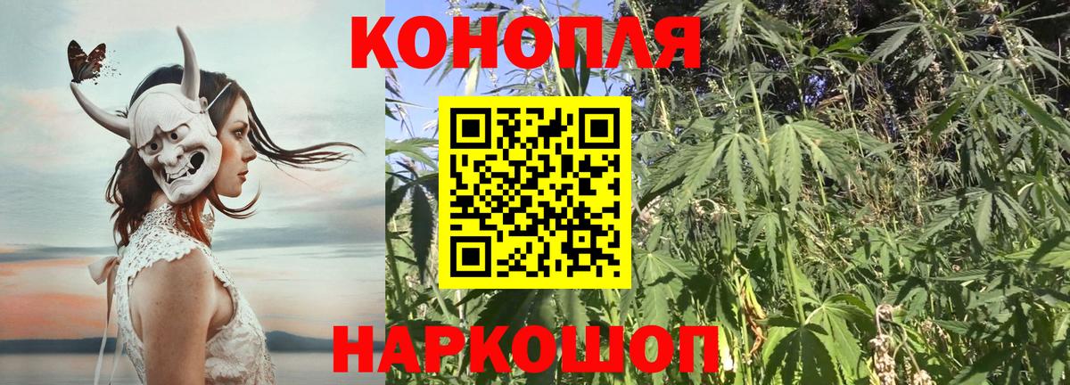 Конопля Amnesia  Марихуана Ganja  Вход с VPN  Бирск  МАРИХУАНА марихуана 